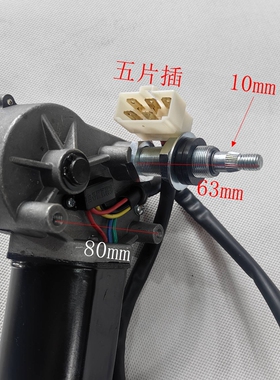 叉车雨刮器电机24V  右位 适用杭叉 CPCD50-XRXG75 XR50 5T