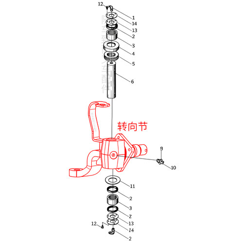 燃油牵引车转向节左羊角QJ305-220200-000右杭叉QC20-JG23 JW22