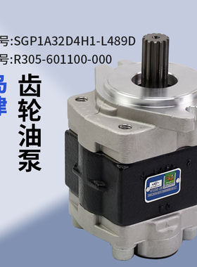 叉车齿轮油泵岛津SGP1A32D4H1-L489D R305-601100-000杭叉XR30 3T
