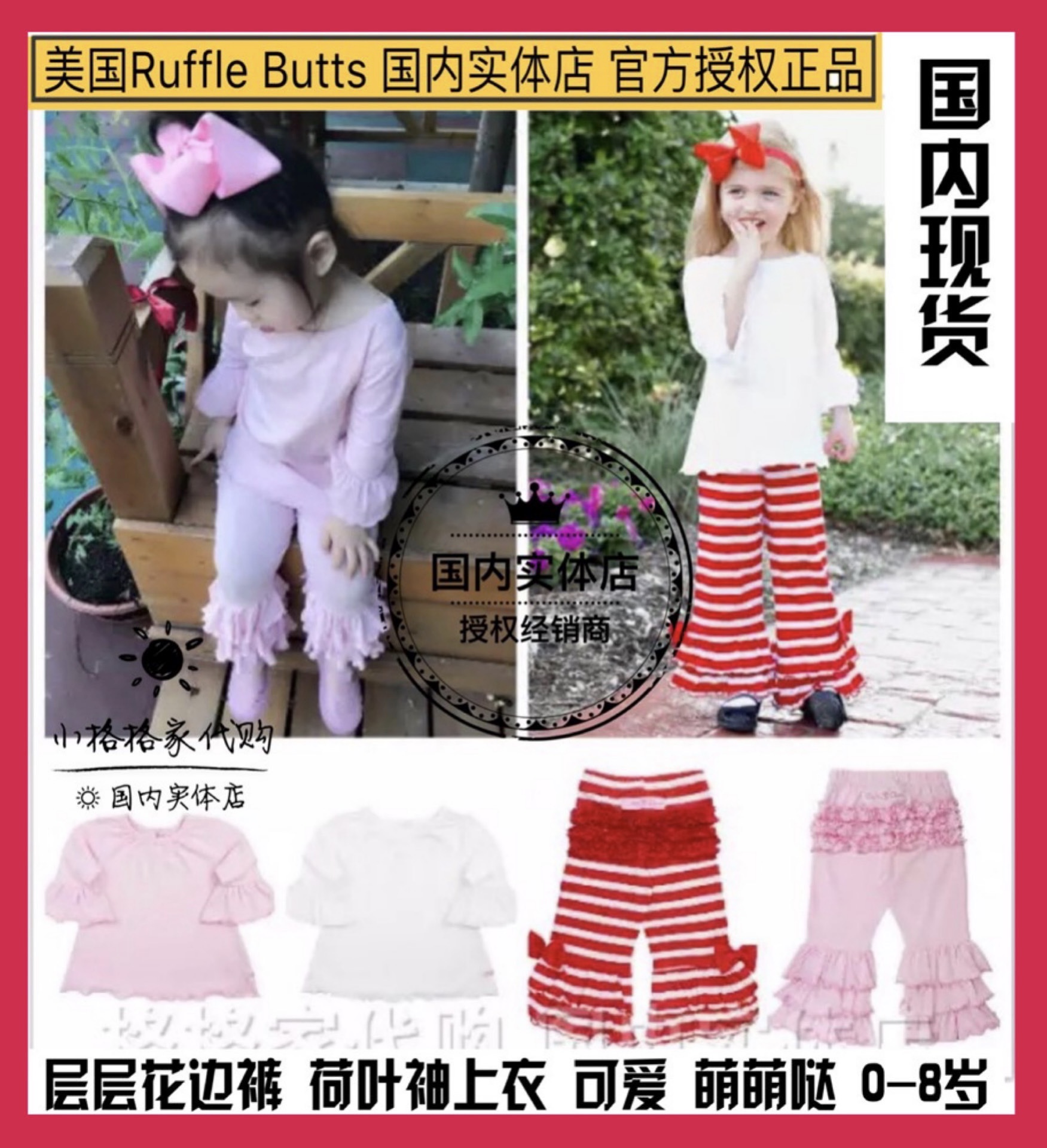 美国儿童花边裤子可爱慵懒