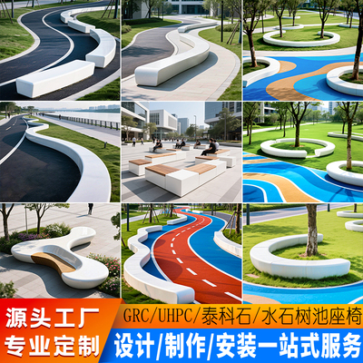 户外GRC树池水磨石泰科石坐凳