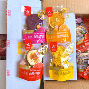 花的瑜伽花果茶玫瑰火龙果西柚柠檬香橙百香果大果片菊花茶小包装