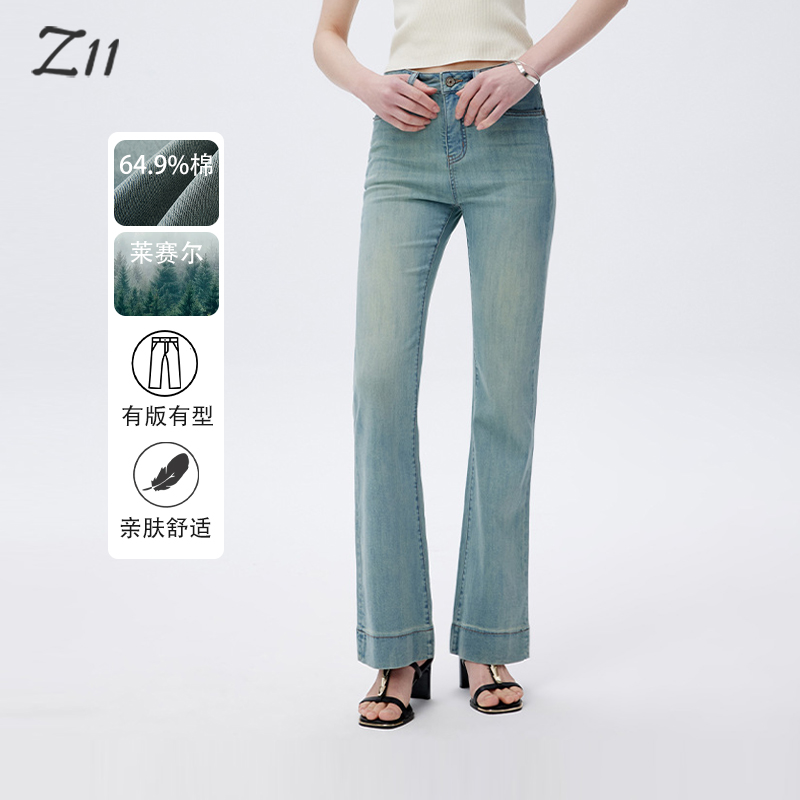 z112025夏季新款浅色微喇牛仔裤女高腰显瘦喇叭弹力修身