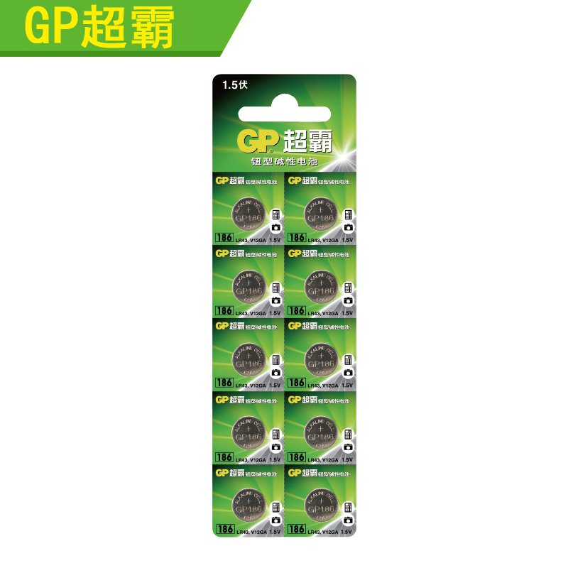 GP超霸186碱性纽扣电池10粒 AG12 LR43 386 V12GA D186A 1.5V电池