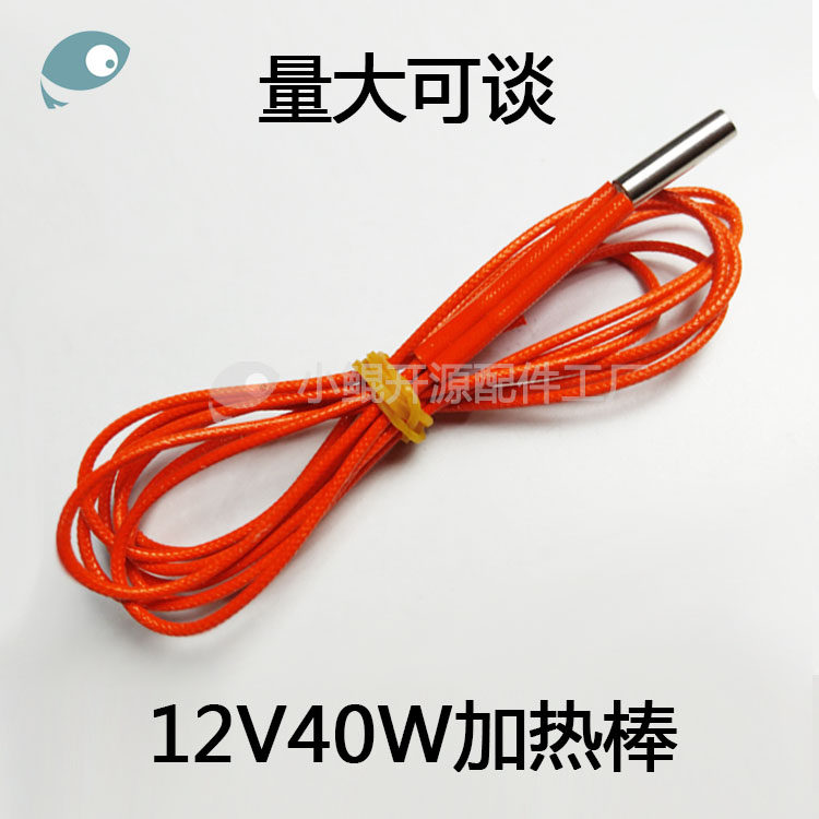 3D打印机6*20模具单头电热管加热管发热管加热棒单端12V40W|ruв категории оборудование/инструменты, электромеханический оборудование, электрическое оборудование, труба отопления - от Buy2taobao.com для оказания профессиональной услуги покупки агента Taobao