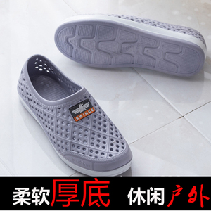 洞洞鞋男款防滑踩屎感厚底凉拖一脚蹬沙滩鞋包头劳工运动胶凉鞋夏