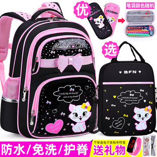 韩版小学生儿童书包1-3-6年级女孩可爱幼儿园宝宝卡通减负双肩包