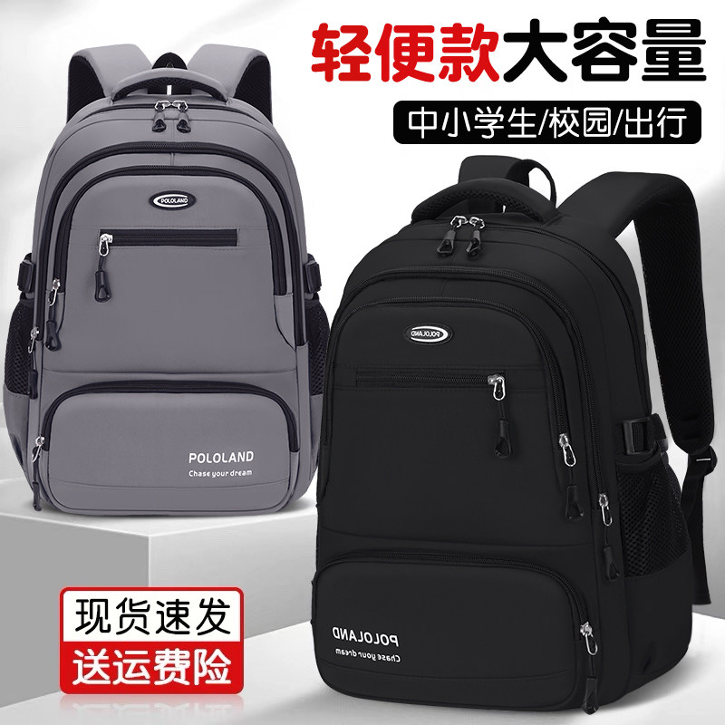 新款小学生书包3-6年级大容量初中生男生减负护脊儿童双肩包轻便