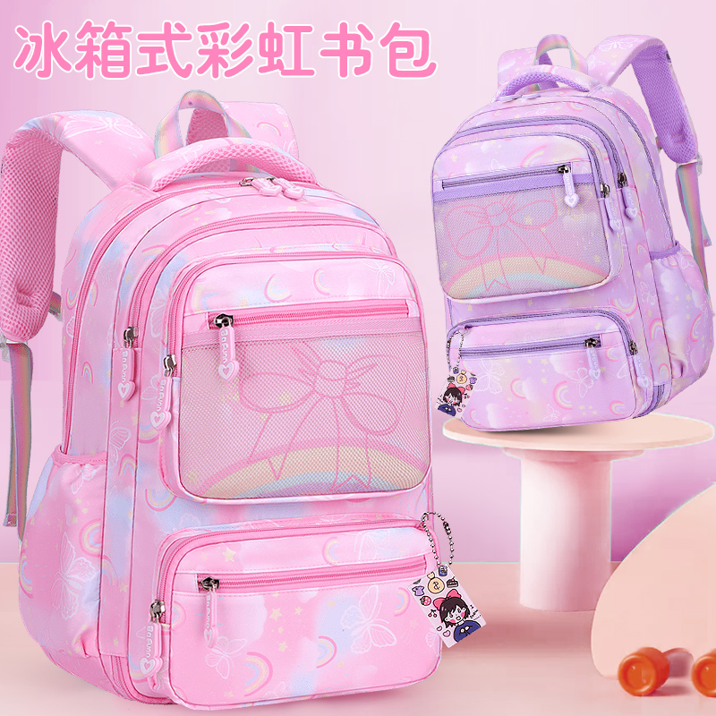 侧开门小学生女童渐变彩虹书包