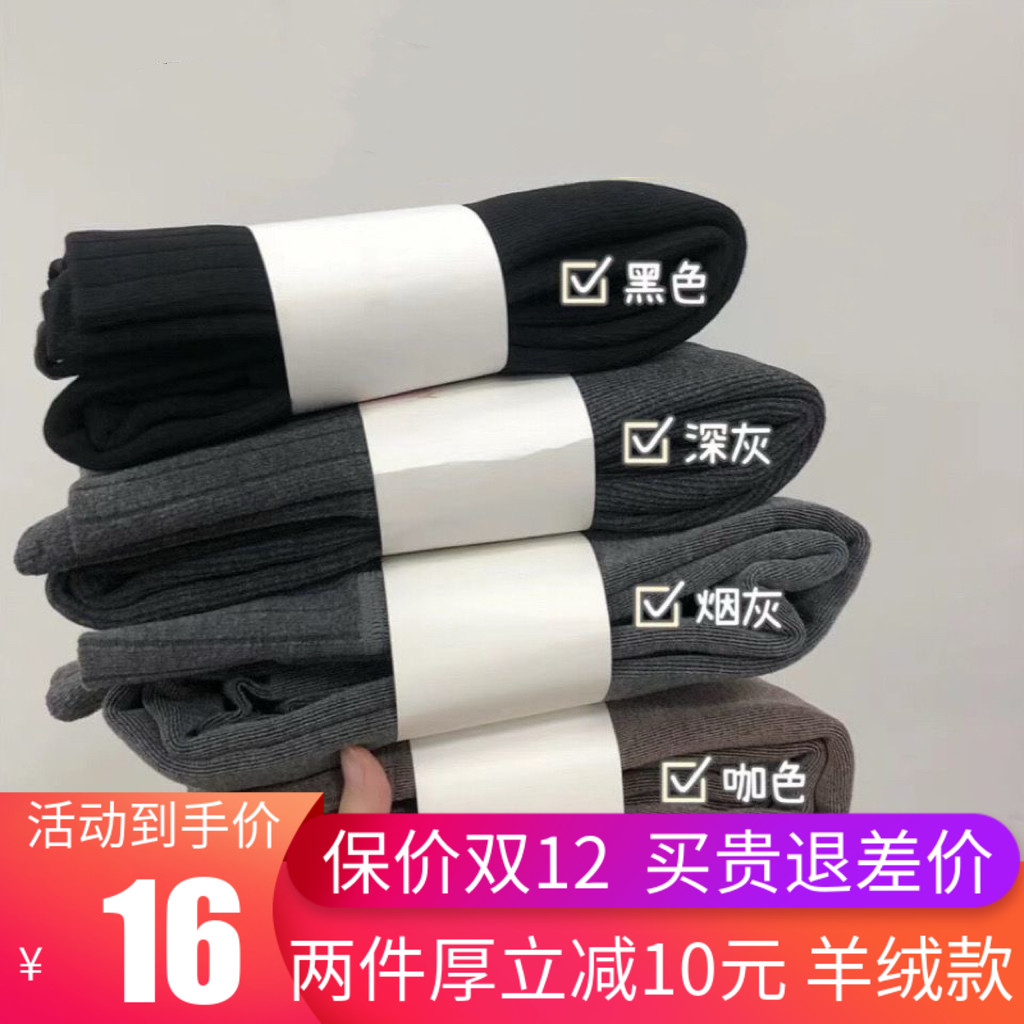 纪梵打底袜打底裤1200d加绒不掉档希1900d冬竖条纹羊绒加厚保暖