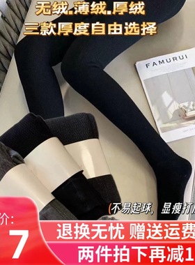 打底裤纪梵1200d秋冬羊绒加厚1900d希高腰不掉档竖条纹微压连裤袜