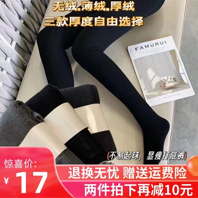 纪梵希高腰不掉档微压连裤袜