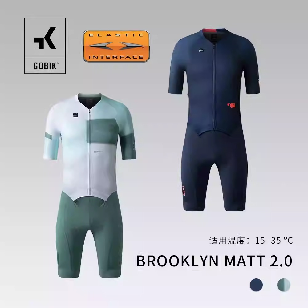 GOBIK男款公路车骑行气动连体骑行服 BROOKLYN MATT 2.0