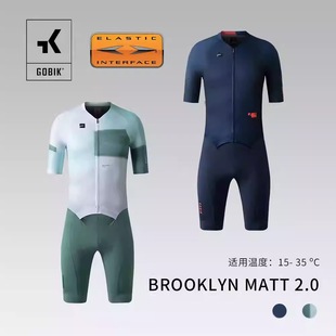 GOBIK男款公路车骑行气动连体骑行服 BROOKLYN MATT 2.0