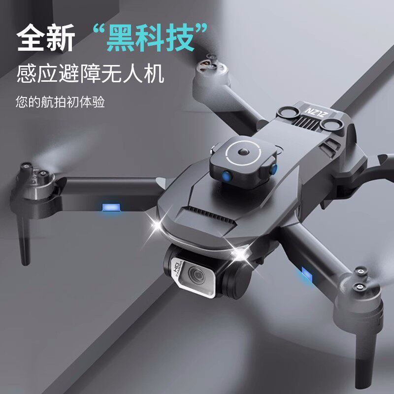 SG101PRO 브러시리스 모터 원격 제어 드론 유도 장애물 회피 360도 롤링 항공 사진 4축 접이식 항공기
