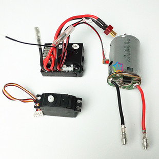 伟力四驱遥控车12428 12423高速模型车原装配件 电机 舵机 电路板