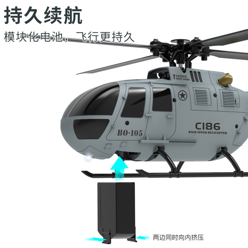 C186 고정 높이 원격 제어 헬리콥터 성인 RC 전기 모델 실제 항공기 BO105처럼 에일러론 고정 높이가 없는 단일 프로펠러