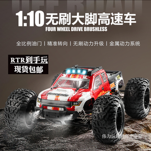 海博星1:10无刷遥控车2996全比例越野竞速车RC模型大脚攀爬漂移车