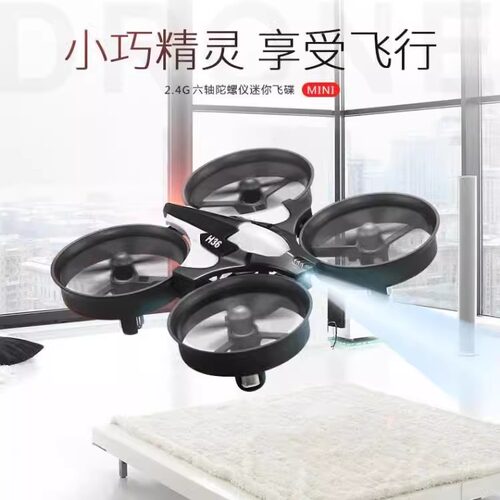 JJRC H36升级遥控涵道三栖飞机A150遥控仿真气垫船定高四轴直升机 - 封面