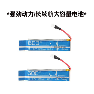 K110S六通遥控飞机 K110 520MAH 伟力V977 配件通用锂电池3.7V