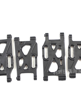 伟力144001越野遥控车124019原厂配件 -1250原厂前后摆臂组124018