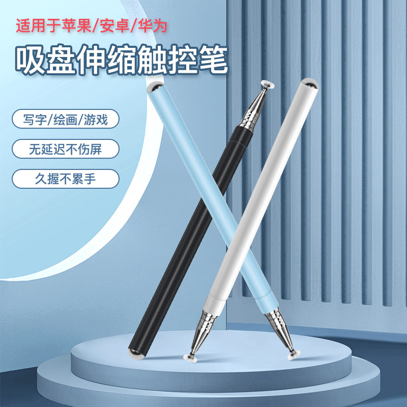 F5网课学习机触控笔 希沃鸿合手机ipad绘画笔电子白板笔40cm伸缩,文具电教/文化用品/商务用品,白板笔,淘宝优惠券,粉丝福利购,淘宝优惠卷