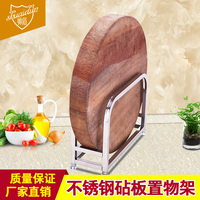帥盾不銹鋼砧板架掛架廚房用品
