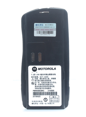 摩托罗拉GP2000/GP2000S/SP66对讲机镍氢电池PMNN4063BRC电板配件