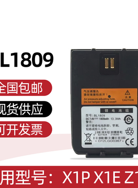 适用Hytera海能达X1P X1E Z1P BL1401对讲机电池 充电器 BL1809