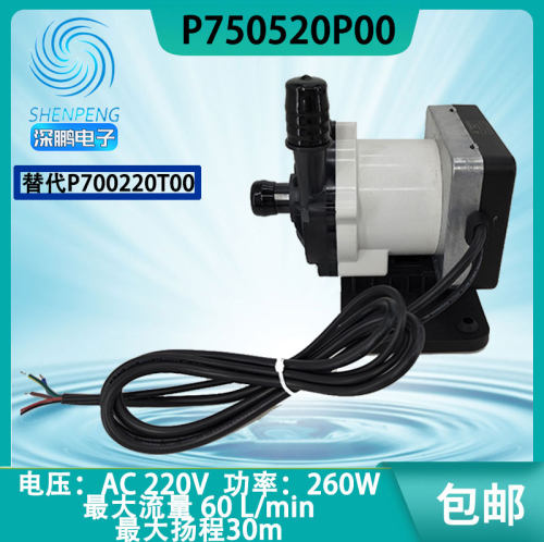 深鹏P750520P00替代P700220T00