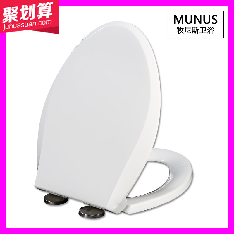 通用马桶盖 座坐便盖板 适配TOTO CW792B SW785B CW792B SWX783B