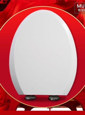 家用座坐便器盖板 适配科勒通用马桶盖K-7769T K-7784T K-3416T