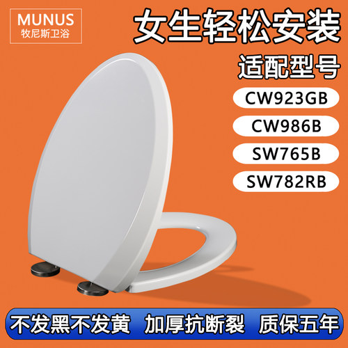 坐便盖缓冲加厚不发霉通用马桶盖