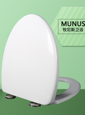 通用卫浴马桶盖加厚缓降坐便盖板适配法恩莎FB1672 FB16131 FB161