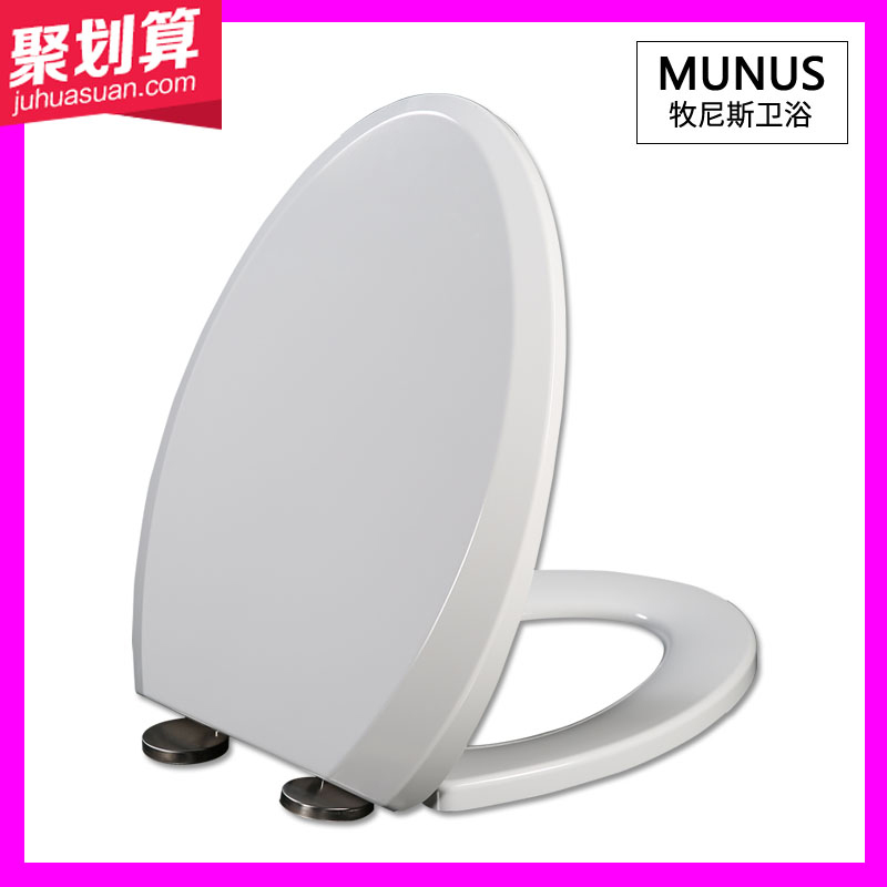 通用马桶盖 座便圈盖板适配TOTO CW SW788B 406RB 768 716 710