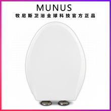 通用马桶盖 座便圈盖板适配TOTO CW854 864 836 837 844 870 874B