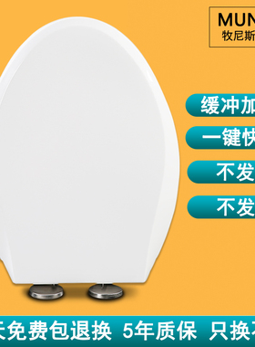 通用TOTO马桶盖缓冲座坐便家用盖板适配 CW872B CW823B CW636B