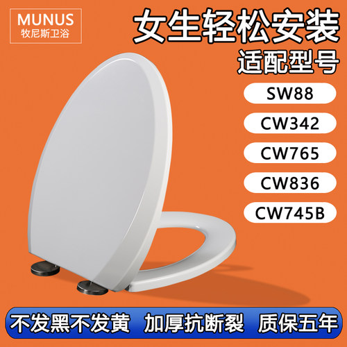 马桶盖通用家用马桶圈缓冲加厚