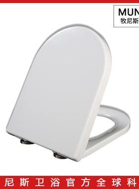 通用加厚和成马桶盖 老式缓冲座坐便盖盖板适配马桶盖C6668 C1983