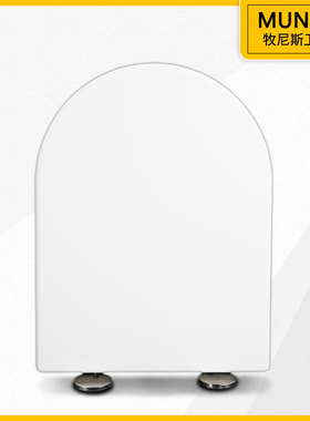 家用马桶盖缓降加厚盖板马桶圈适配法恩莎FB1676 FB16159 FB16121