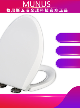 马桶盖座便盖老式加厚适配TOTO SW710 743 88 CW870 844 866 867B
