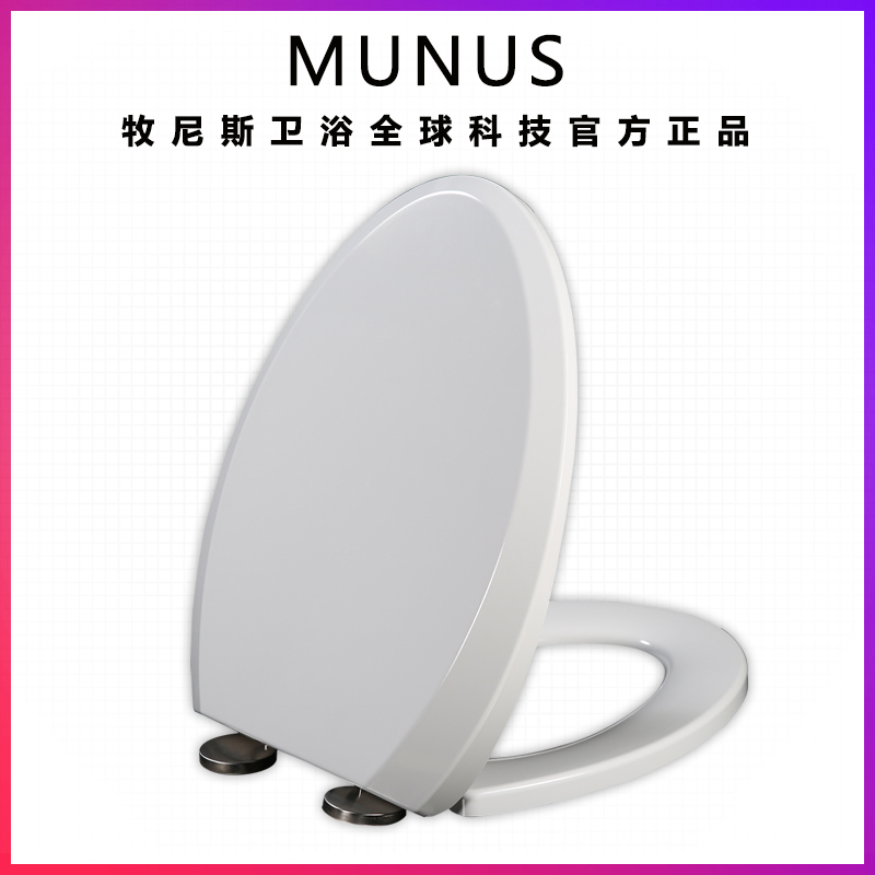 马桶盖通用家用马桶圈缓冲加厚