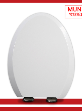 通用马桶盖坐便圈 适配科勒座坐便盖盖板K-5504T K-3453T K-4027T