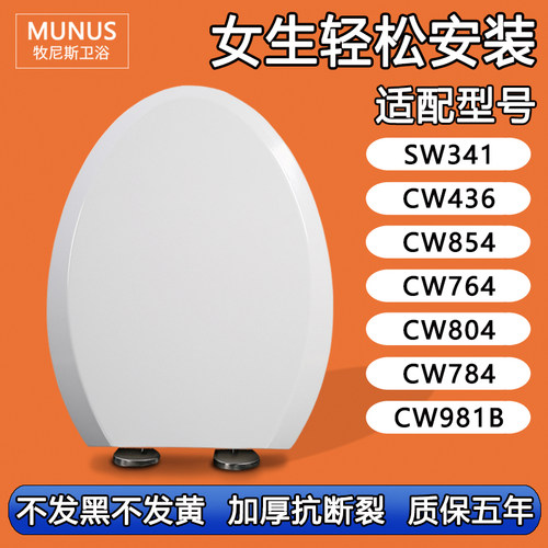 坐便盖缓冲加厚不发霉通用马桶盖