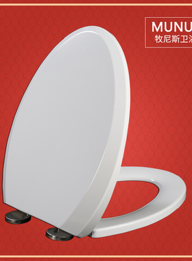 马桶盖 缓降老式坐便盖适配恒洁H0102 H0101 H0133