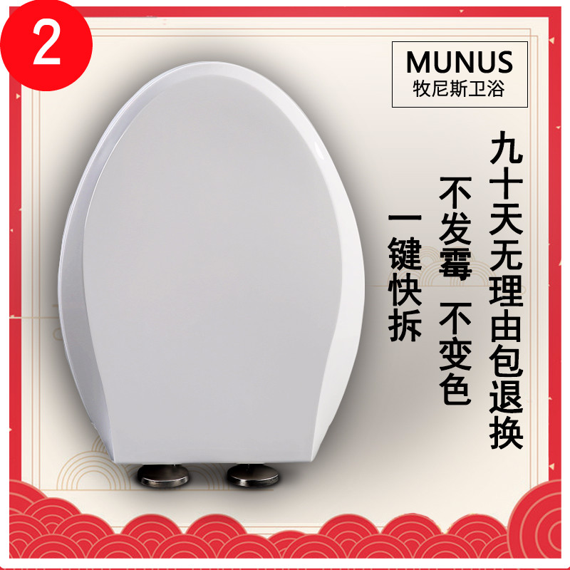 家用马桶盖适配科勒加厚马桶圈K-76802T K-76413T K-17629T坐便盖