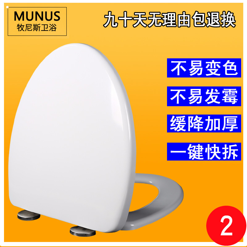 马桶盖 加厚缓降坐便盖器盖板 适配美标马桶盖 CP-2611/2050/2051