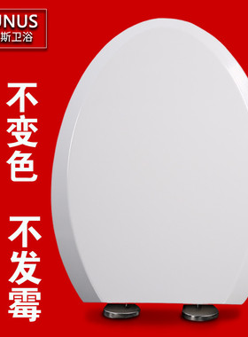 通用家用加厚缓冲科勒马桶盖适配K-1381T K-1382T K-20169T坐便盖