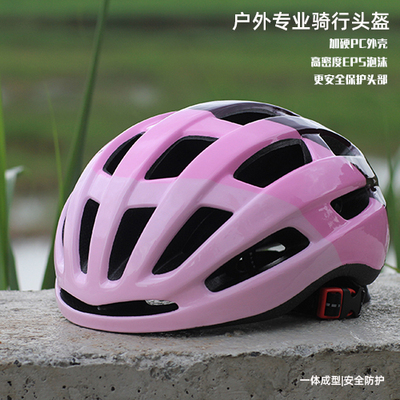 儿童自行车头盔带灯安全超轻帽子