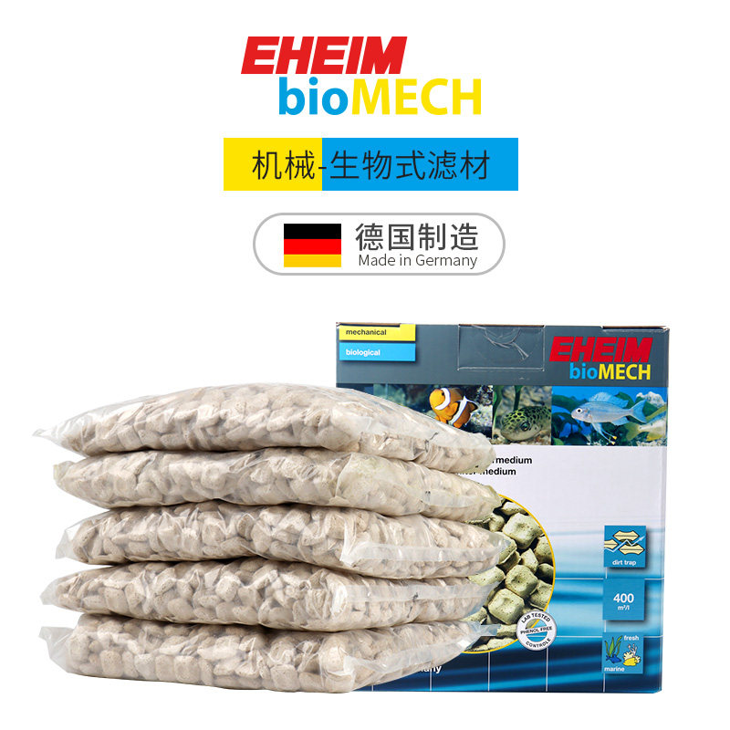 德国伊罕石英球水族箱底滤消化